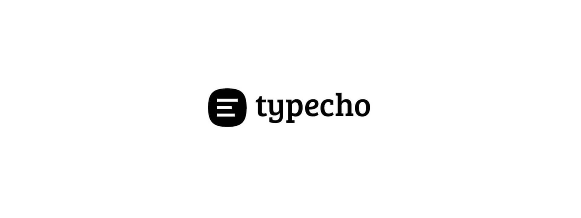 记 Hexo 迁移到 Typecho